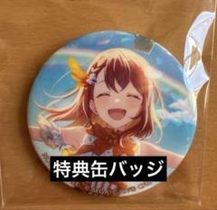 2025年最新】プロセカ みのり 7aの人気アイテム - メルカリ