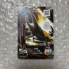 ムシキング　カード　ヘラクレスレイディ