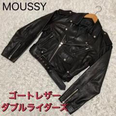 マウジーの可愛いデザインのヤギ革ライダースジャケット未使用品 ...