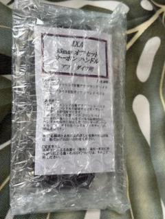 KTF IXA 85mm オフセットカーボンハンドル アブ/ダイワ用 IXAハイパーオフセットカーボンハンドル80mm Abu、ダイワ用