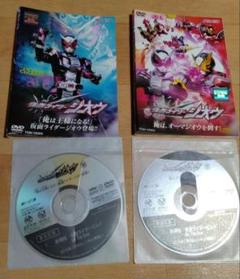 仮面ライダージオウ DVD 2枚組