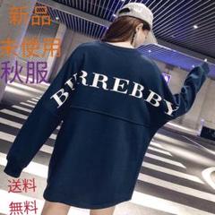 値下げしました✨秋服❤レディース新品 大きめロゴプリントTシャツ 長袖 ネイビー