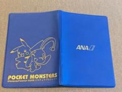 非売品】ポケモンカード ANA限定プロモ2006 ピカチュウ 蒼海の