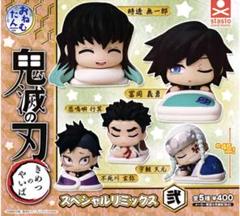 おねむたん まとめ売り 楽天市場】おねむたん 鬼滅の刃 コンプリートの通販