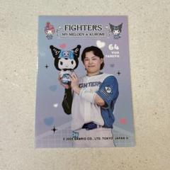 田宮裕涼 グッズ まとめ売り - メルカリ