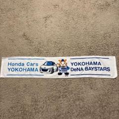 YOKOHAMA 応援タオル 未使用 横浜高校 野球部応援マフラータオル｜Yahoo!フリマ（旧PayPay