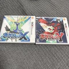ポケモンxy ソフト　カセット　2つセット