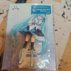 HATSUNE MIKU 15周年 アクリルスタンドセット 初音ミク GTプロジェクト 15周年記念 トレーディングアクリル