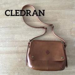 楽天市場】【6/15限定☆最大100%ポイントバック】 CLEDRAN
