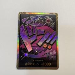 2025年最新】レイジュドンカードスーパーパラレルの人気アイテム