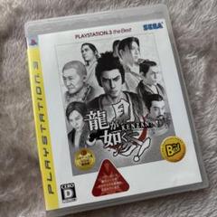 PS3 龍が如く 見参！