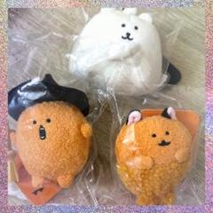 ナガノマーケット ナガノのくま もぐらコロッケ ハロウィン
