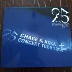CHAGE ＆ASKA CONCERT TOUR 2004 two-five