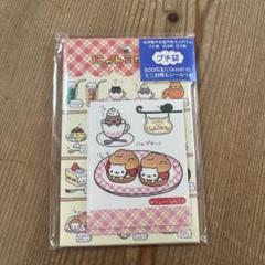 平成レトロ　　シューにゃんこ にゃんこカフェ サンエックス 2001年　　新品 平成レトロ シューにゃんこ にゃんこカフェ サンエックス 2001年