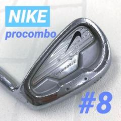(hi916)ナイキ procombo 8番アイアン 単品 中古ゴルフクラブ