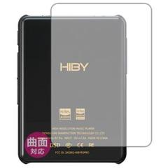 HiBy New R3 Pro Saber [光沢] 保護フィルム 背面用