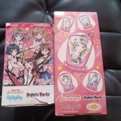 ガールズバンドパーティpoppin'partyキーホルダー