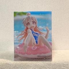 お兄ちゃんはおしまい！ Aqua Float Girls フィギュア 緒山