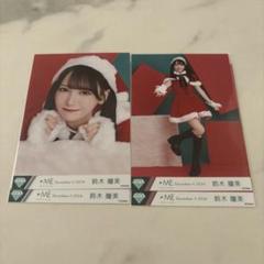 鈴木瞳美 永田詩央里 チェキ ノイミー 証明書あり