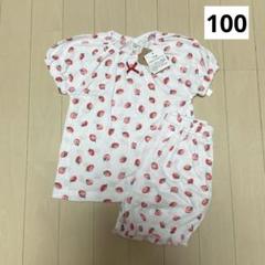 未使用 バースデイ いちご 100 半袖 パジャマ
