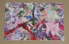 マクロスF ポストカード リリイベ シェリル ランカ アルト