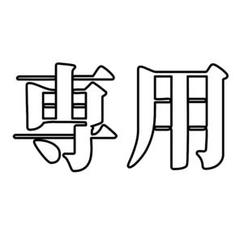 【専用】中塚ひかり TOMIX 485系7両セット 上沼垂色