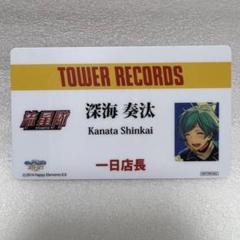 2025年最新】一日店長 あんスタの人気アイテム - メルカリ
