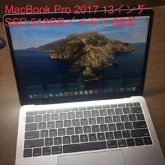 MacBook Pro 2017 13インチ SSD512GB/メモリ8GB