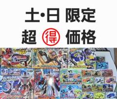 b*i様 大人気！ 爆上戦隊ブンブンジャー おもちゃ 超お買得 14 点 Setのサムネイル