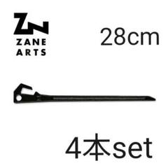新品未使用 ゼインアーツ グラートステイク28 TO-528 4本セット
