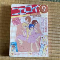 2025年最新】ニセコイ 同梱の人気アイテム - メルカリ