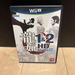 龍が如く 1＆2 HD for Wii U