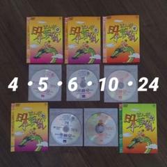 まんが日本昔ばなし 4・5・6・10・24 DVD