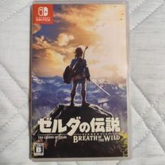 ゼルダの伝説 ブレス オブ ザ ワイルド