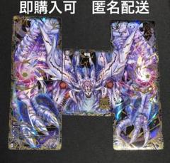 闇単ゼナークtire1ゼーロンGR※コンプレックスだけシークレット混載です 闇単ゼナークtire1ゼーロンGR※コンプレックスだけシークレット