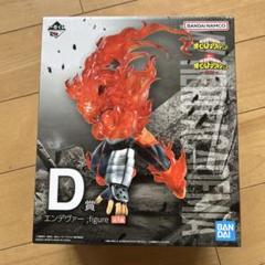 国内正規品エンデヴァーD賞 Amazon.co.jp: 国内正規品 ヒロアカ 一番くじ エンデヴァー D賞