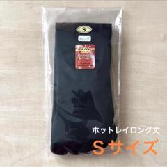 CSソックス 58 コンプレッション ダブルロング丈 M ブラック 2足 CSソックス 58 コンプレッション ダブルロング丈 M ブラック 2足