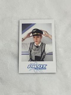 2025年最新】pilot スンミンの人気アイテム - メルカリ