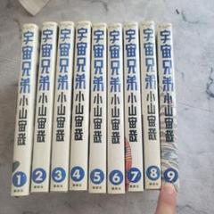 マンガ