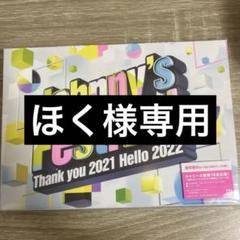 Johnny&#39;s - ジャニーズフェスティバル　DVD 楽天市場】ジャニーズ フェスティバル dvdの通販