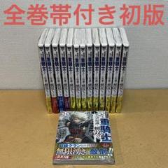 2025年最新】追放された転生重騎士はゲーム知識で無双するの人気