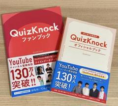 QuizKnock コースター コンプセット QuizKnock コラボカフェ gigo ふくらP コースター クイズカード