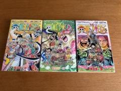 ワンピース 1〜93巻セット 数冊新品
