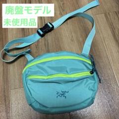 【廃盤】ARC'TERYX maka2 アークテリクス マカ2 レアカラー アークテリクス「マカ2」「マカ1」19FW分入荷！ – DENALI BLOG