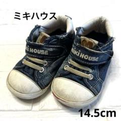 ミキハウス デニム スニーカー 14.5 キャンバス　ロゴ　マジックテープ