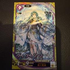 英傑大戦　ヴィヴィアン