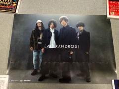 [Alexandros]ポスターブックA2サイズ Alexandros]ポスターブックA2サイズ