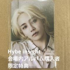 SEVENTEEN attacca ジョンハン 中国 ヨントン 特典 チェキ 2025年最新】一直娱 中国 ヨントン ジョンハンの人気アイテム