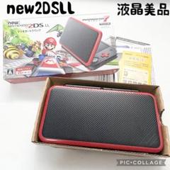 【液晶美品☆】newニンテンドー2DSLL マリオカート 箱セット 動作確認済み