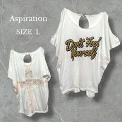 アスピレーション トップス Tシャツ オープンショルダー ロゴT バックレース